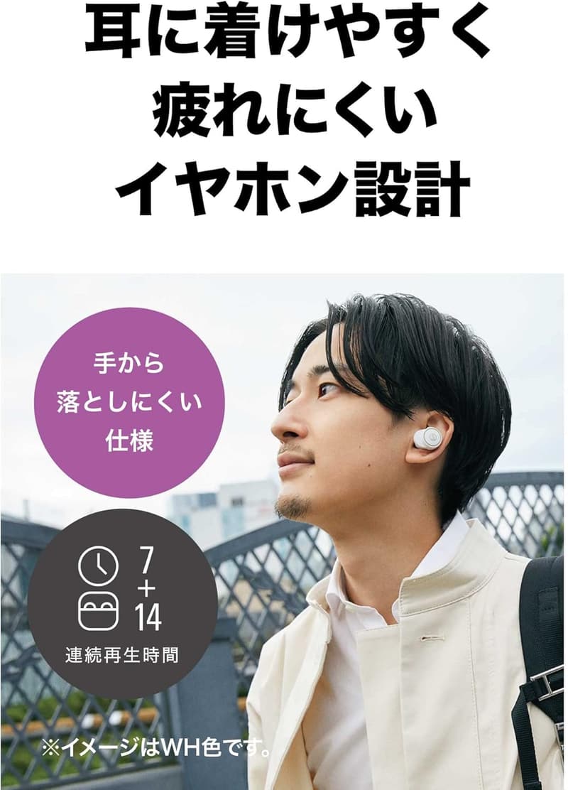 完全ワイヤレスイヤホン オーディオテクニカ ATH-CK1TW WH 最大約21時間再生 IPX5防水 通話品質強化 低遅延モード【国内正規品】
