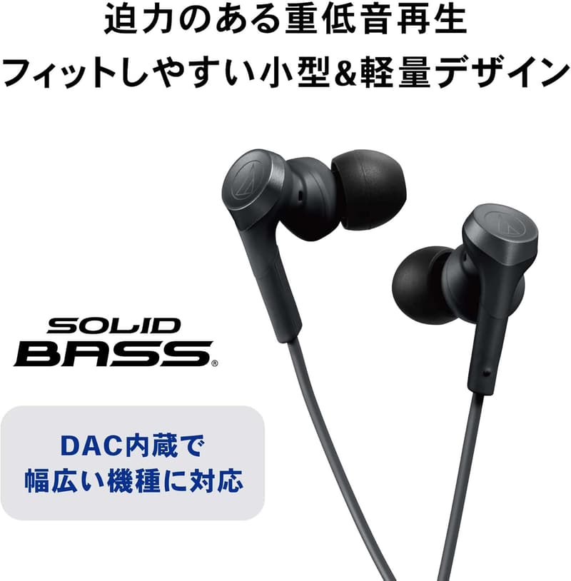 重低音カナル型イヤホン おすすめ USB Type-C マイク付き ホワイト