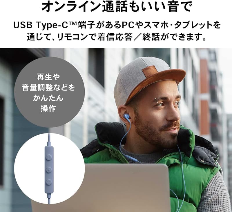 重低音カナル型イヤホン おすすめ USB Type-C マイク付き ホワイト
