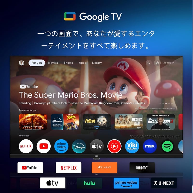 32V型 スマートテレビ FPD チューナーレス Google TV 720P HDR10 Dolby Audio 音声検索対応 2024モデル