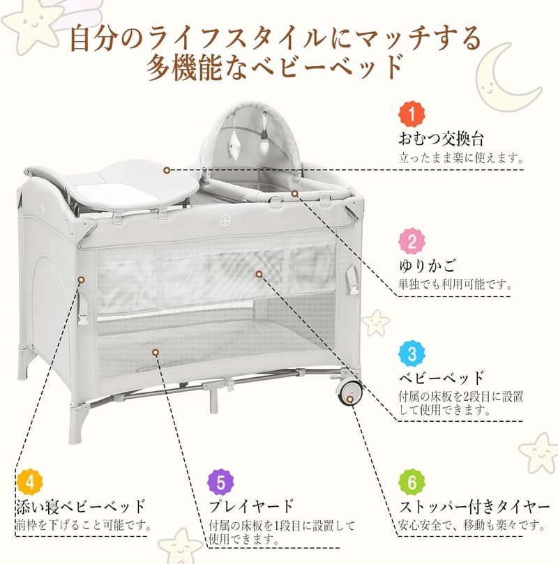 折りたたみ式添い寝ベビーベッド クーファン・おむつ交換台付き (銀白色)