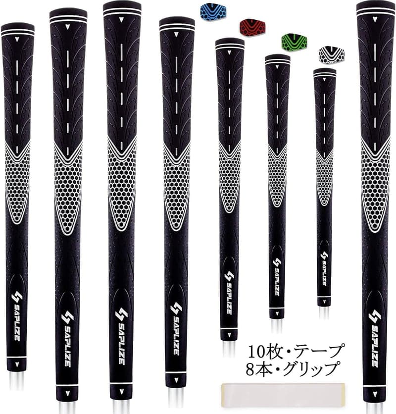 セープライズ ゴルフ グリップ 滑り止めラバー 8本セット（アイアン・ウッド用）