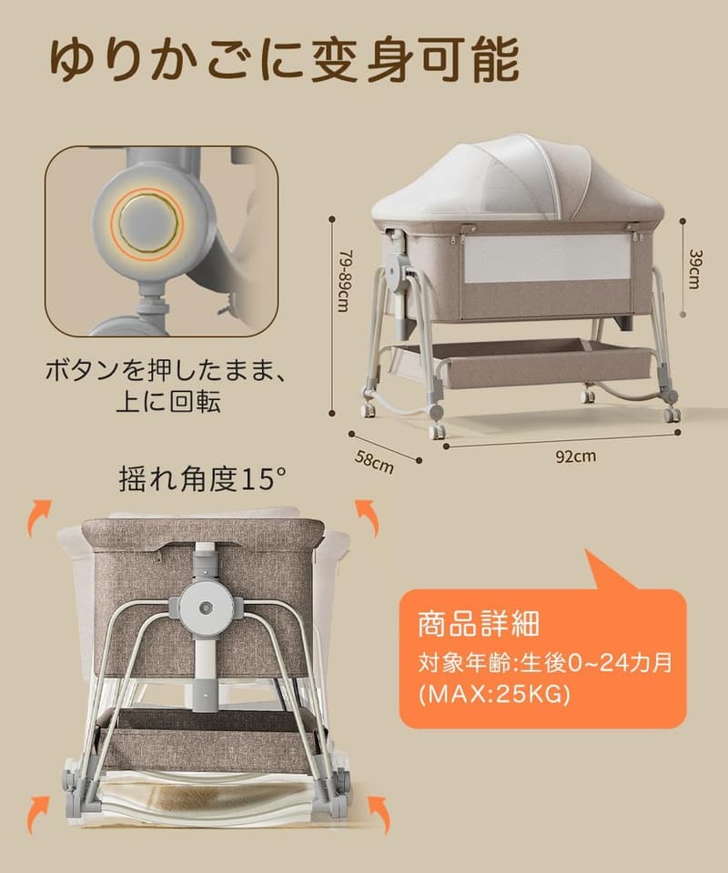 新生児用多機能ベビーベッド 折り畳み式 高さ5段調節 メッシュ通気性 蚊帳付き キャスター付 収納袋付き (カーキ)