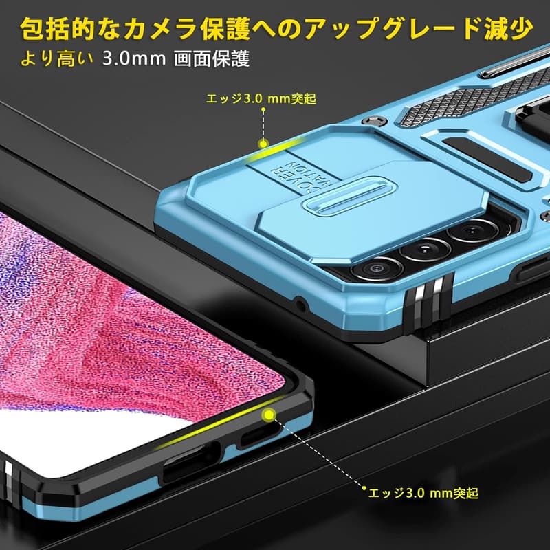 耐衝撃リング付きGalaxy A53 5Gケース 軽量・薄型・スタンド機能 ライトブルー