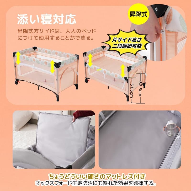 出産祝いに最適な軽量折りたたみベビーベッド D型二段調整ダークグレー マットレス・キャリーバッグ付