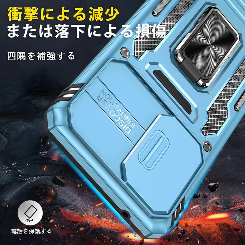 Galaxy A53 5G対応 終日保護ケース スライド式カメラプロテクター付き 軍規準適合 ライトブルー
