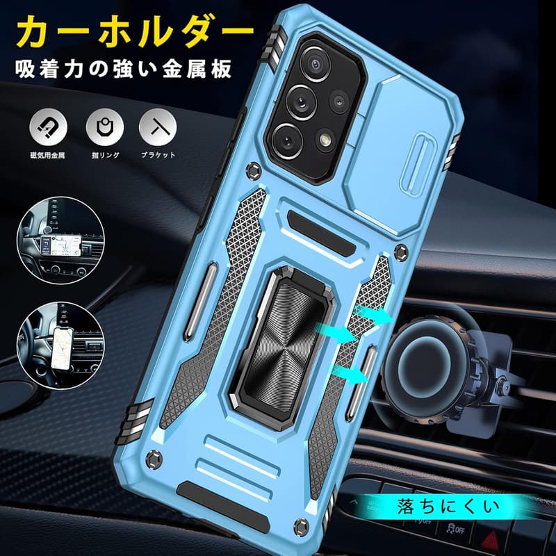 Galaxy A53 5G対応 終日保護ケース スライド式カメラプロテクター付き 軍規準適合 ライトブルー