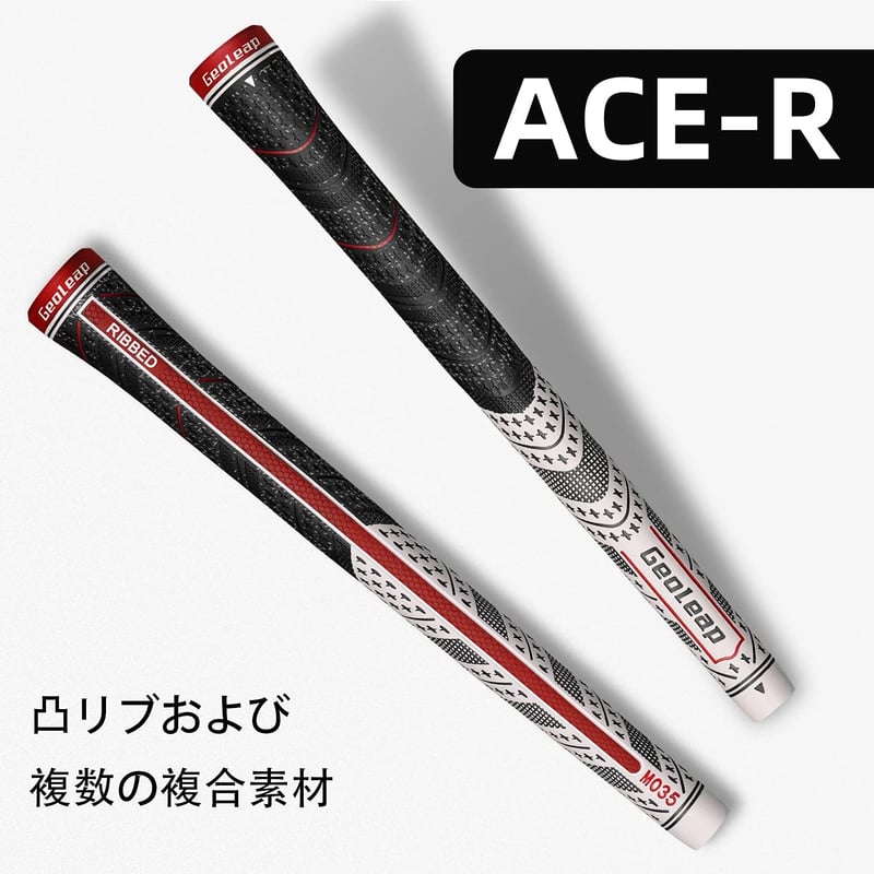 ゴルフグリップ13本セット スタンダード/ミッドサイズ マルチコンパウンドラバー