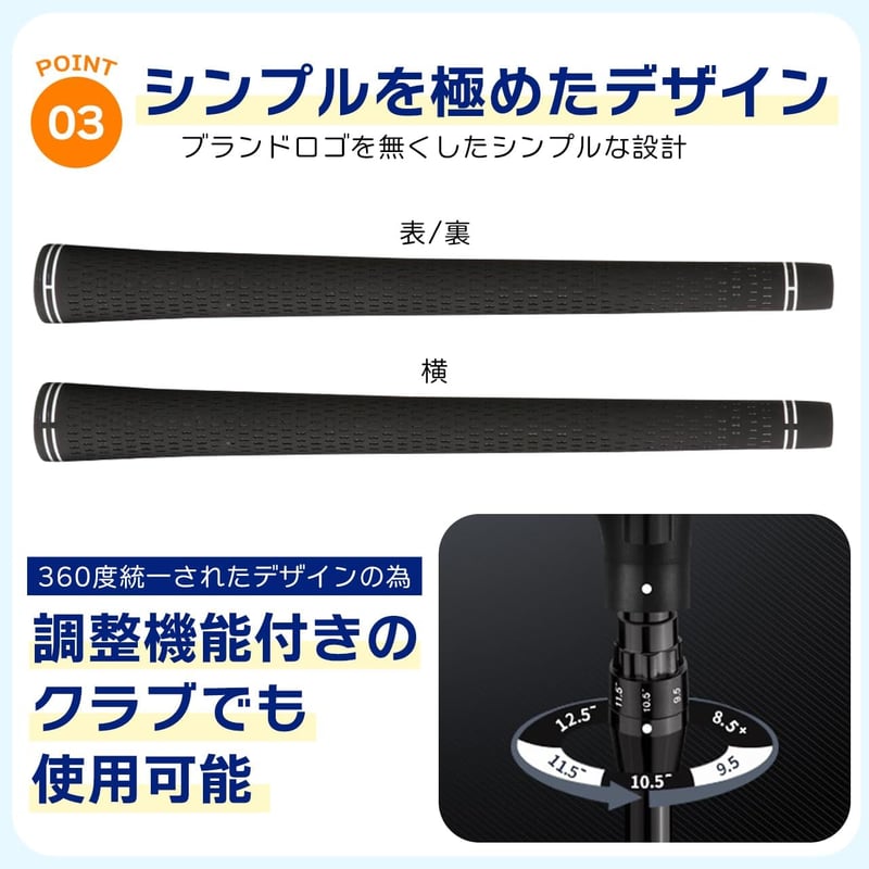 ツアーベルトラバー ゴルフグリップ 互換品 ブラック 8本/10本/12本 セット
