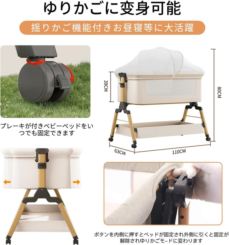 新生児用 3段階調節 ハイローベッド 折りたたみ 収納便利 キャスター付き 通気性 メッシュ 新生児用出産祝い