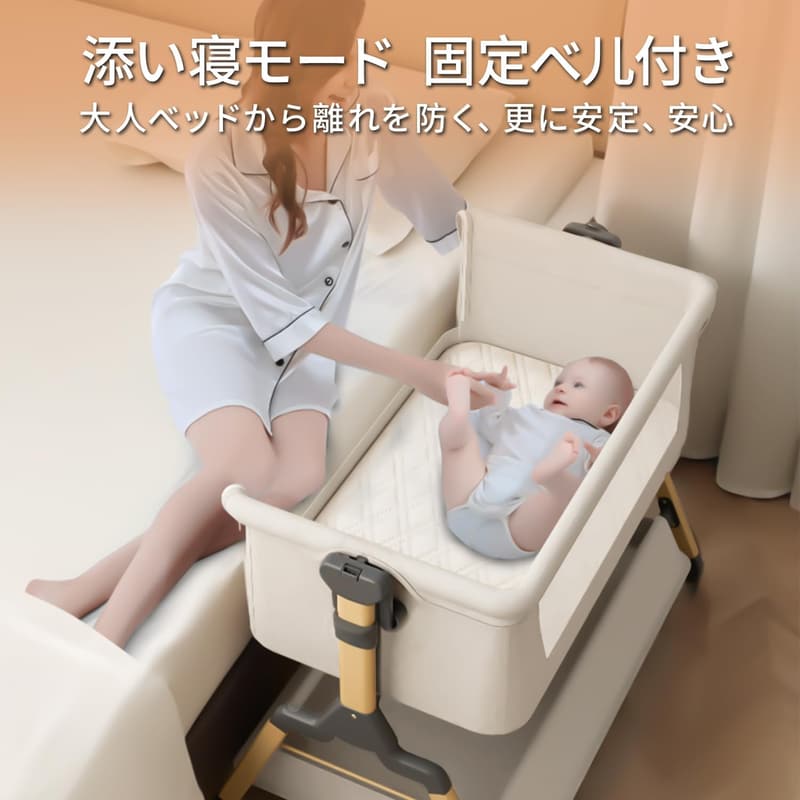 新生児用 3段階調節 ハイローベッド 折りたたみ 収納便利 キャスター付き 通気性 メッシュ 新生児用出産祝い