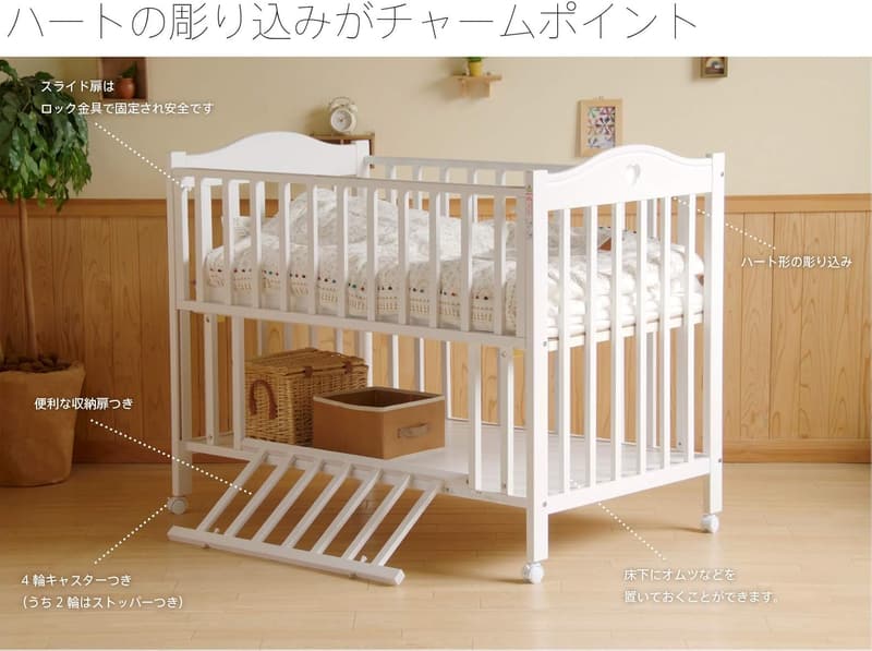 赤ちゃん用高タイプ木製ベビーベッド「プロヴァンス」キャスター付き 国産 ホワイト