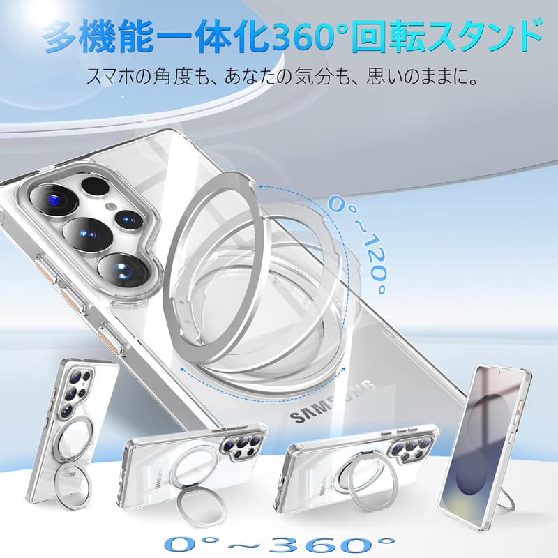 Galaxy S23 Ultra対応 Magsafe対応 360°回転耐衝撃スマホケース