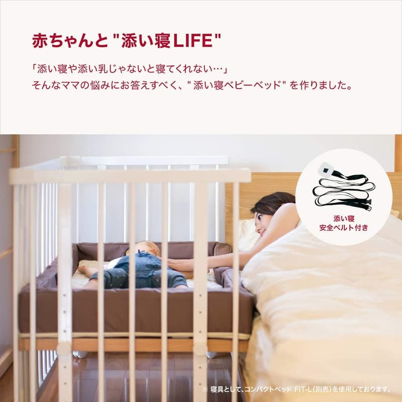 新生児から乳幼児向け工具不要ベビーベッド兼サークル ナチュラル
