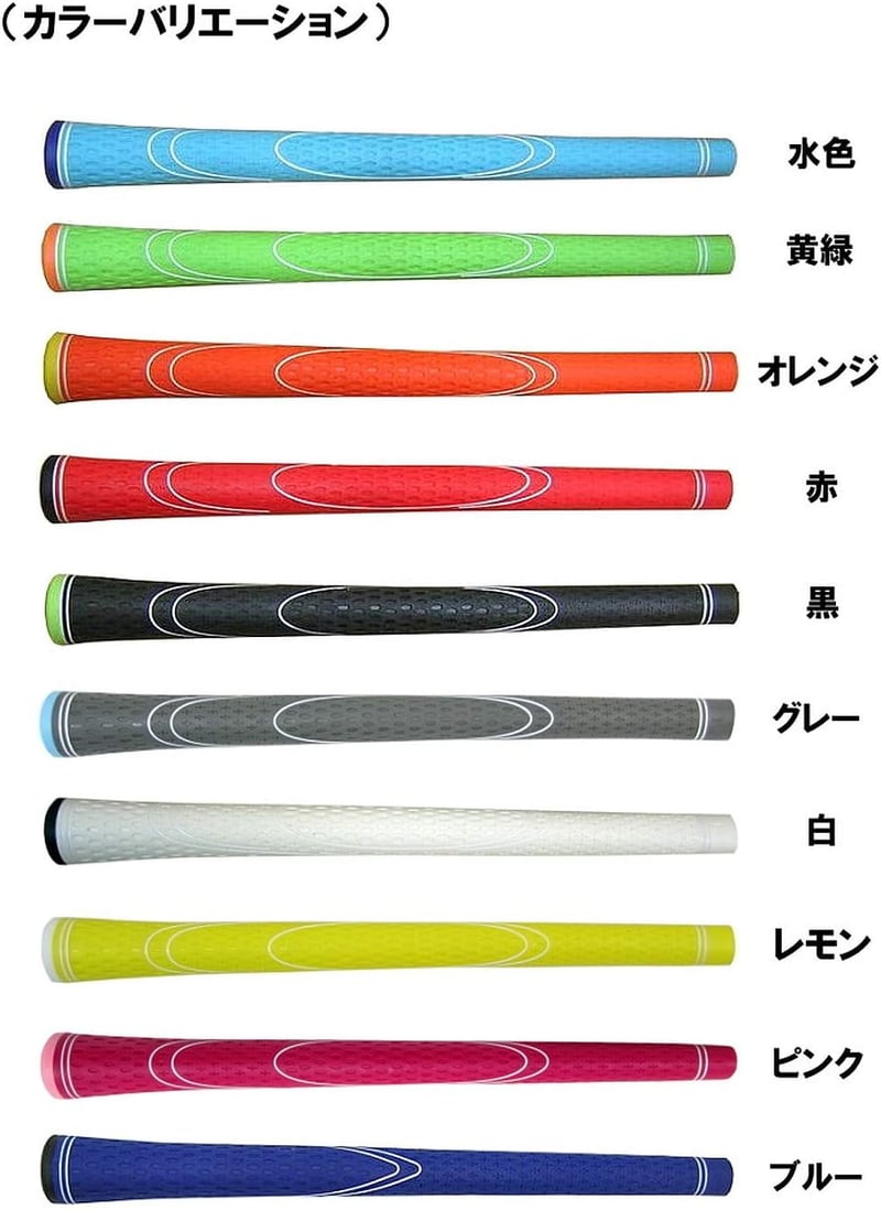 新素材TPRグリップ (単品販売)