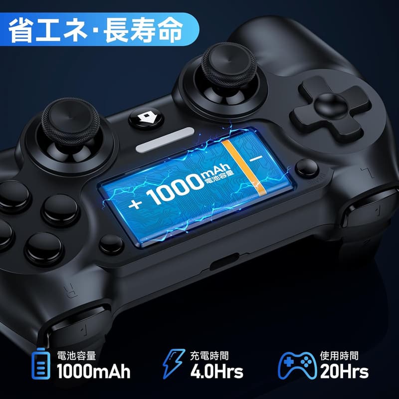 ワイヤレスBluetooth P4コントローラー - ジャイロセンサー・遅延なし・高耐久ボタン (ブラック)