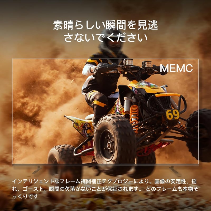 4K Google TV対応 55V型 スマートテレビ HDR10/ Dolby Vision/ Dolby Atmos/ MEMCテクノロジー搭載