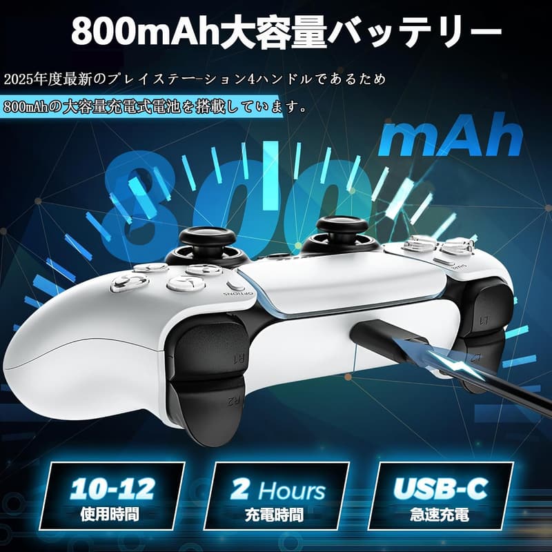 無線PS4コントローラー [2025年アップグレード版] 800mAh バッテリー ブルートゥース接続 日本語取扱説明書付き