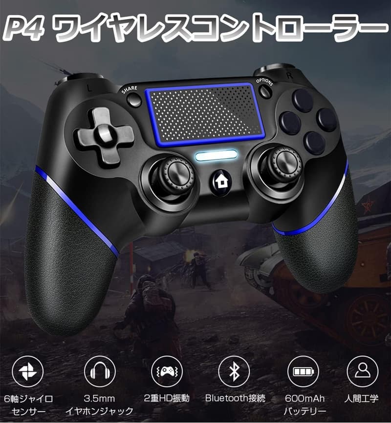 PS4用無線コントローラー Bluetooth接続 600mAh大容量 HD振動 ジャイロセンサー 日本語取扱説明書付き（ブラック/ブルー）