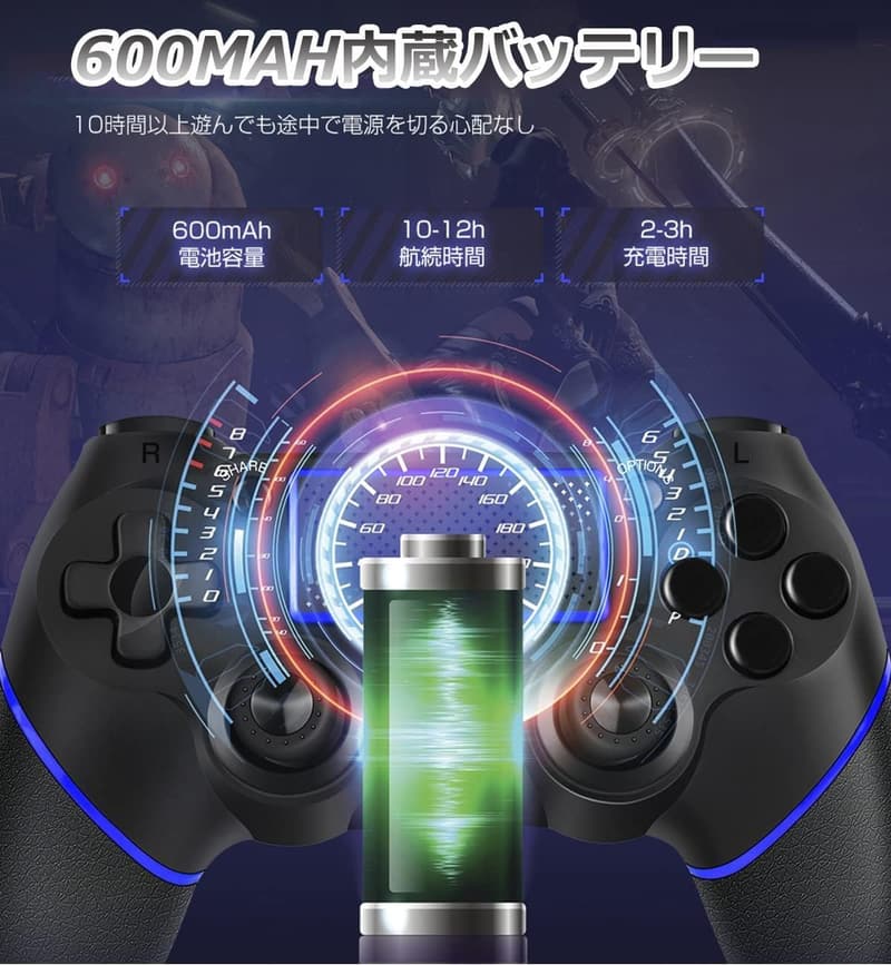PS4用無線コントローラー Bluetooth接続 600mAh大容量 HD振動 ジャイロセンサー 日本語取扱説明書付き（ブラック/ブルー）
