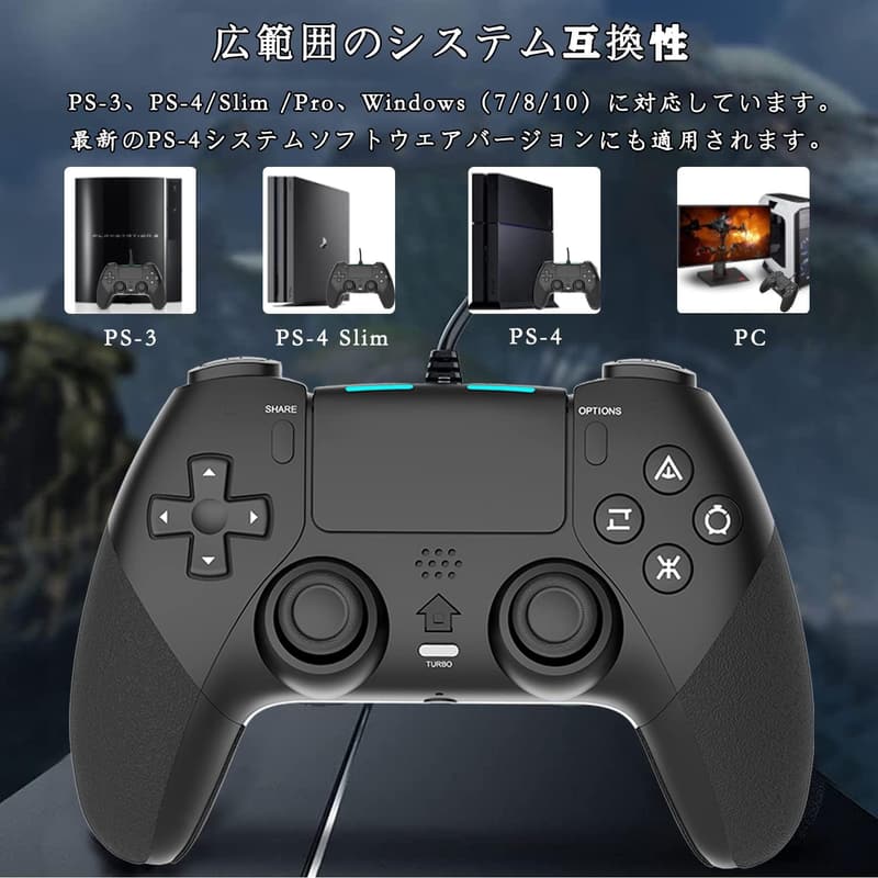 ゲームパッド 有線コントローラー 背面ボタン付き P4対応 USB接続 日本語取扱説明書付 ブラック