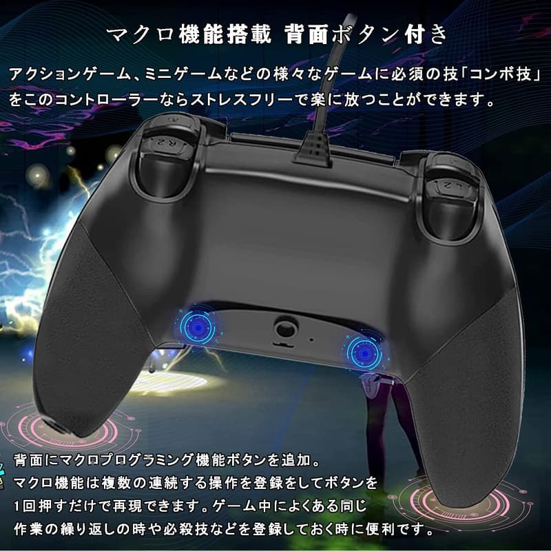 ゲームパッド 有線コントローラー 背面ボタン付き P4対応 USB接続 日本語取扱説明書付 ブラック