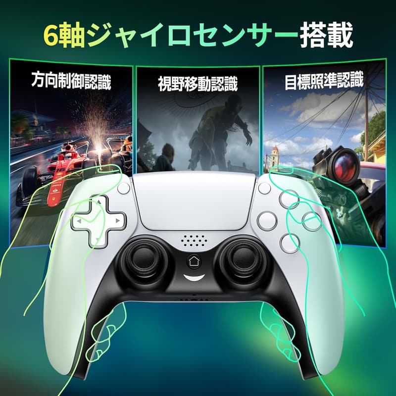 ワイヤレスゲームパッド P4/P3/PC対応 ジャイロセンサー・連射Turbo機能・ヘッドフォンジャック付き 20時間使用可能