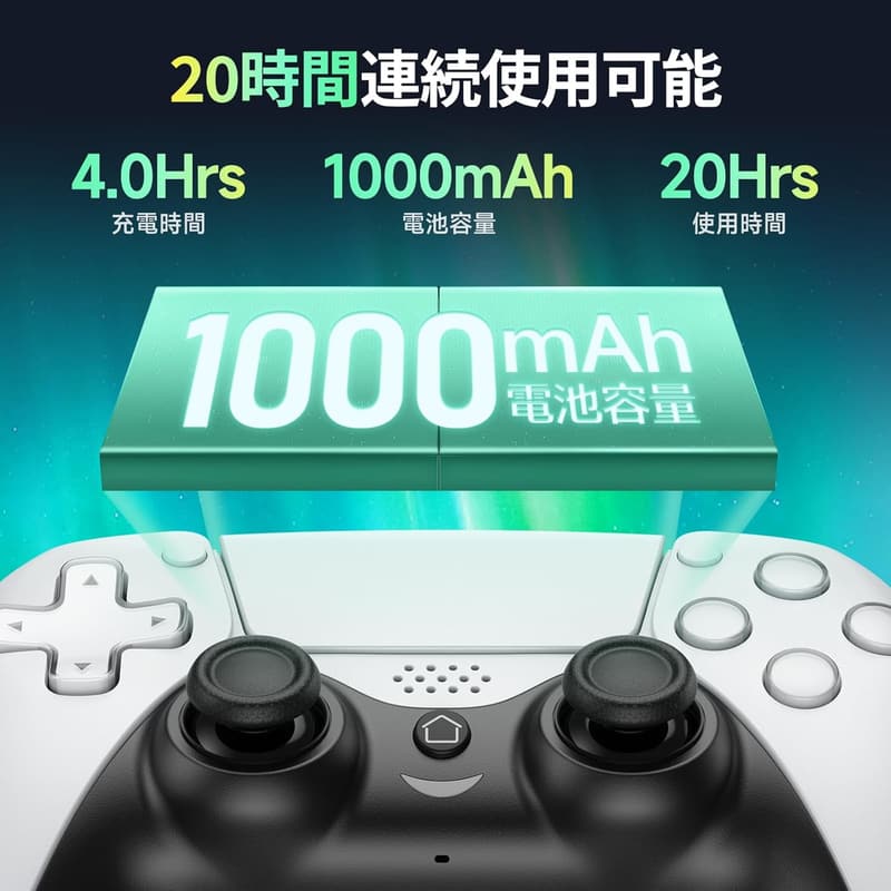 ワイヤレスゲームパッド P4/P3/PC対応 ジャイロセンサー・連射Turbo機能・ヘッドフォンジャック付き 20時間使用可能