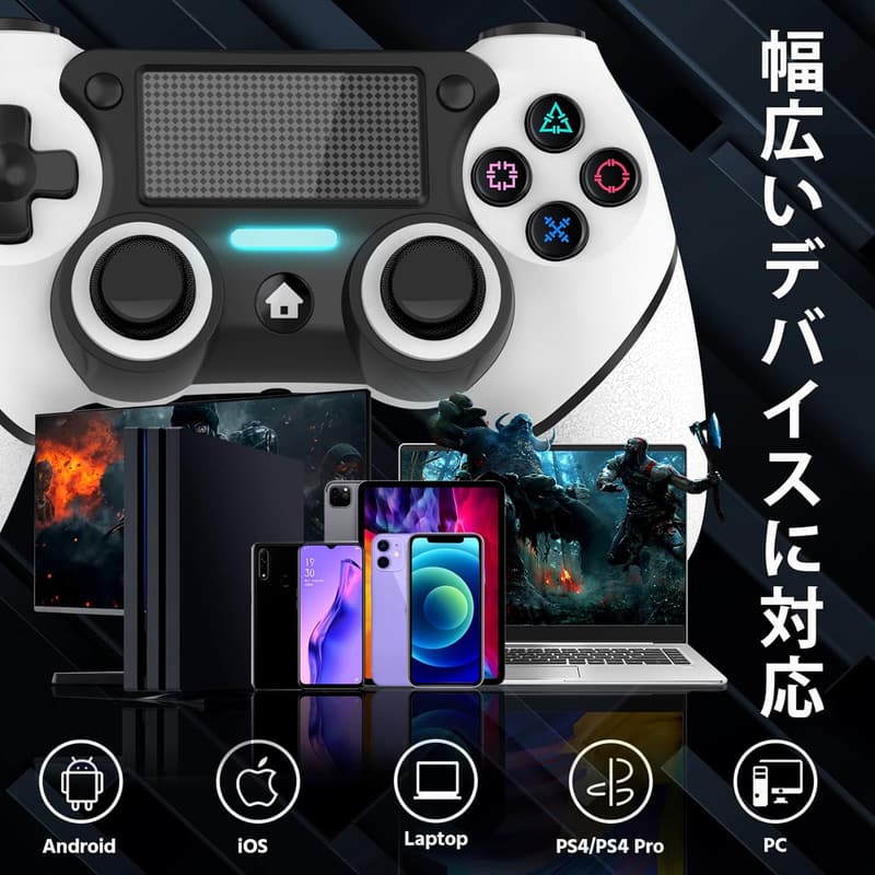 PS4用純正Bluetoothワイヤレスコントローラー【2025年日本限定】600mAh大容量バッテリー・イヤホンジャック付き・モーションセンサー・振動機能・連射TURBO設定対応