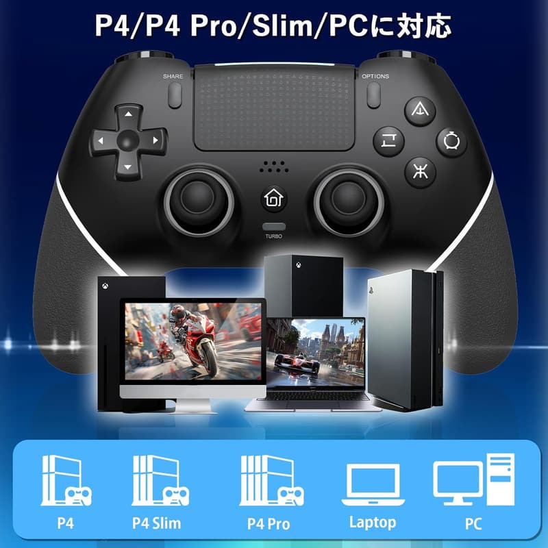 PS4コントローラー 背面ボタン付き Bluetooth5.0 自動連射機能 1000mAhバッテリー対応 通用モデル P4/P4 Pro/Slim/PC (ブラック×ホワイト)