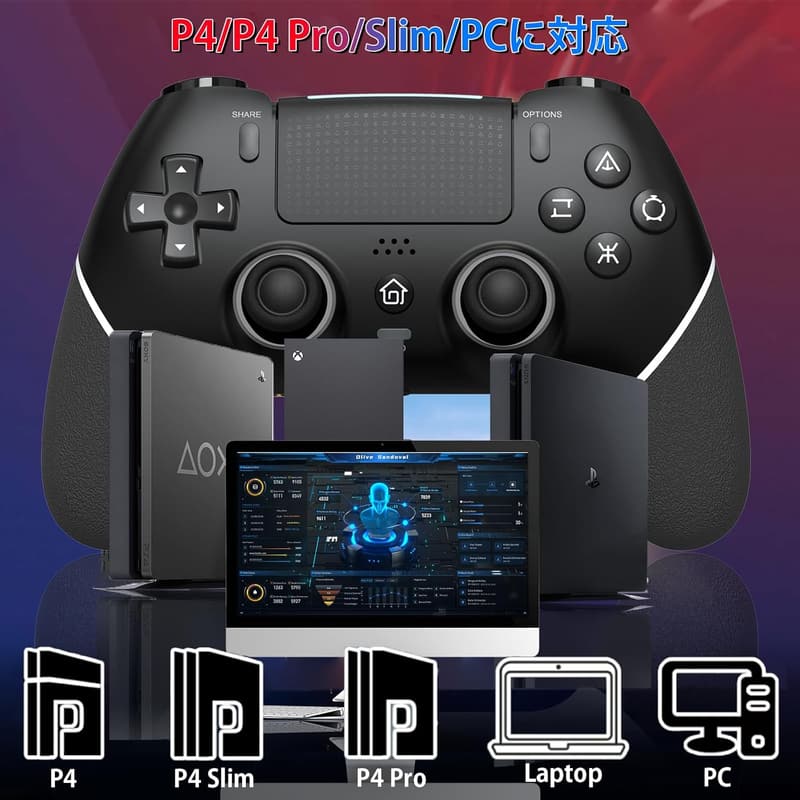 PS4/P4 Pro/Slim/PC対応 自動連射Bluetoothコントローラー 背面ボタン付き 1000mAhバッテリー 16時間連続使用 日本語取扱説明書付