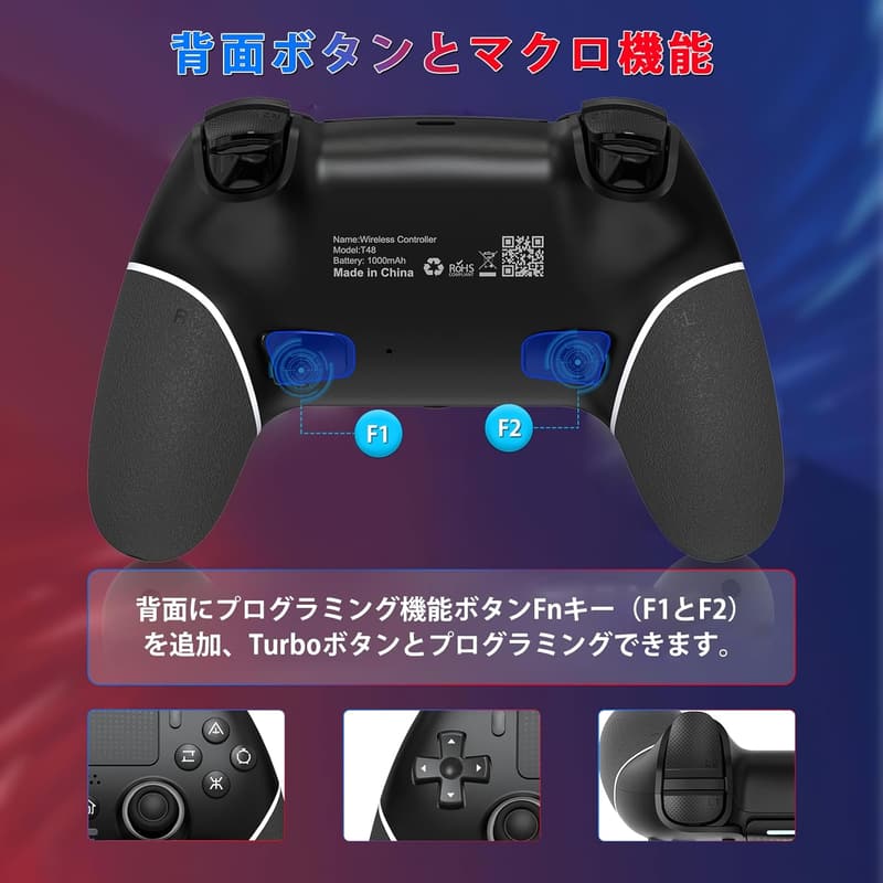 PS4/P4 Pro/Slim/PC対応 自動連射Bluetoothコントローラー 背面ボタン付き 1000mAhバッテリー 16時間連続使用 日本語取扱説明書付