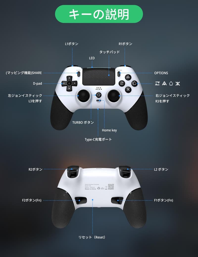 PS4/PS3/PC対応 ワイヤレスコントローラー マクロ機能 1000mAh大容量 連続使用16-20時間 6核HD振動 ジャイロセンサー 耐衝撃ホワイト