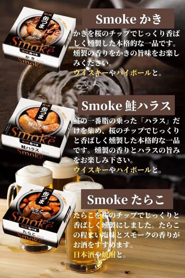 高級缶詰おつまみギフトセット（8種）父の日・お中元用ラッピング済み、メッセージカード付き