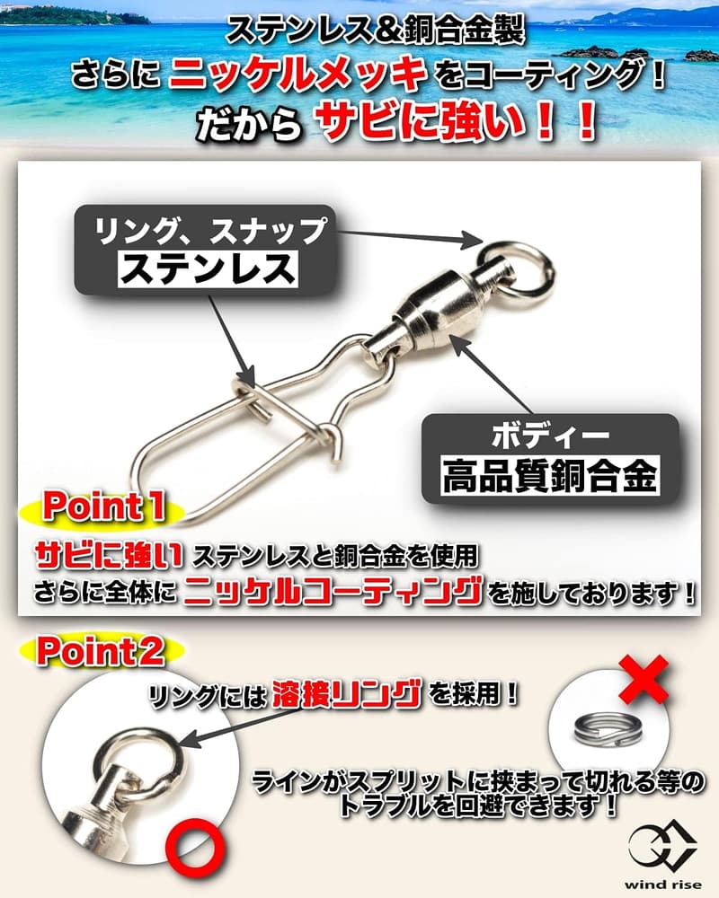 高強度ステンレス製ボールベアリングスイベル ルアー用クイックスナップ 30個セット