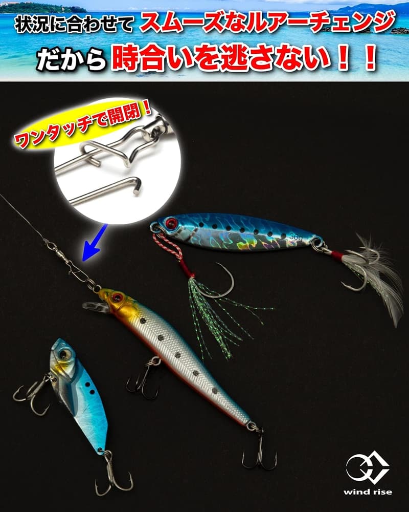 高強度ステンレス製ボールベアリングスイベル ルアー用クイックスナップ 30個セット