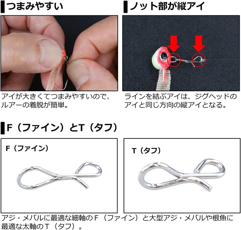 ダイワ 月下美人ナインスナップ F/T 徳用