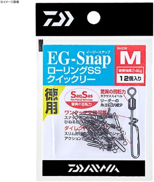 ダイワ EGスナップローリング SSクイックリー S/M/S徳用