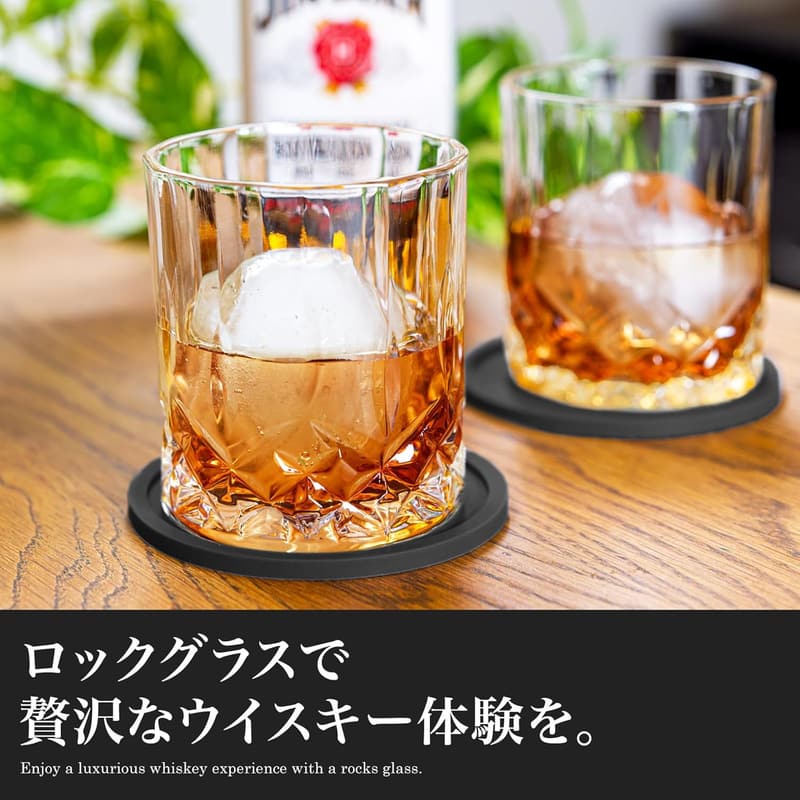 父の日ギフト　SaintGraal ウイスキーグラス 300ml おしゃれな男性用コップ