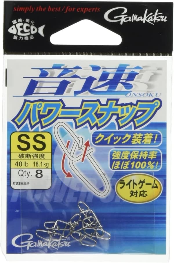 音速パワースナップ（がまかつ）