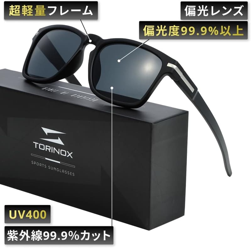 運転用 メンズ偏光サングラス UV400 超軽量