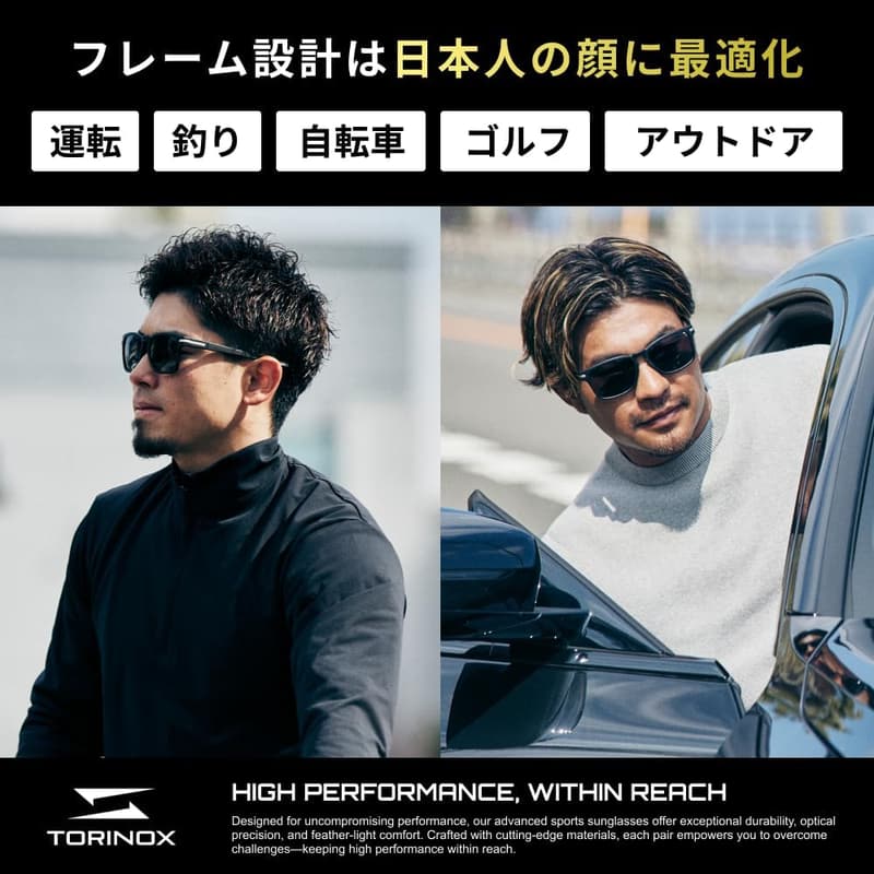 運転用 メンズ偏光サングラス UV400 超軽量