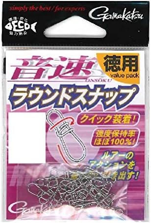 音速ラウンドスナップ(徳用) - がまかつスナップ