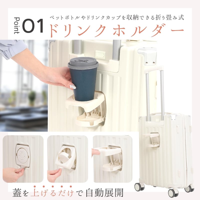 機内持込対応 USBポート付き軽量キャリーケース 38L（ブラック）