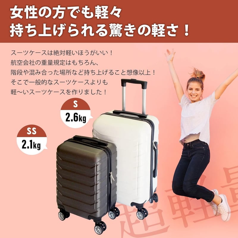 機内持ち込み可 超軽量スーツケース Sサイズ コアブラック