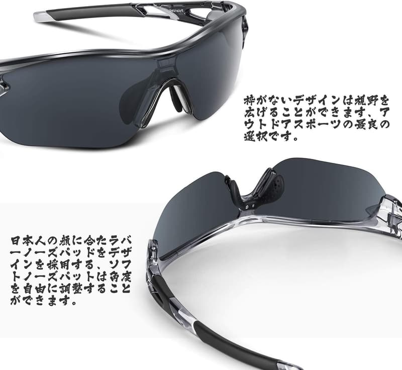偏光レンズ付き超軽量スポーツサングラス メンズ・レディース用 UV400