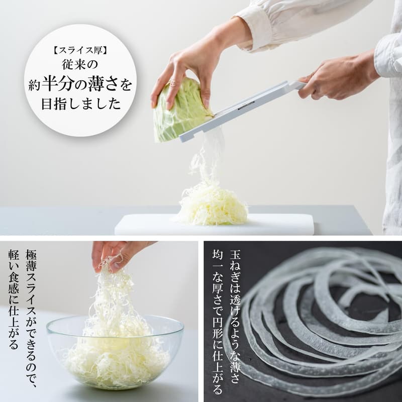 キャベツスライサー（安全ホルダー付）｜包丁職人製 日本製 HS-01