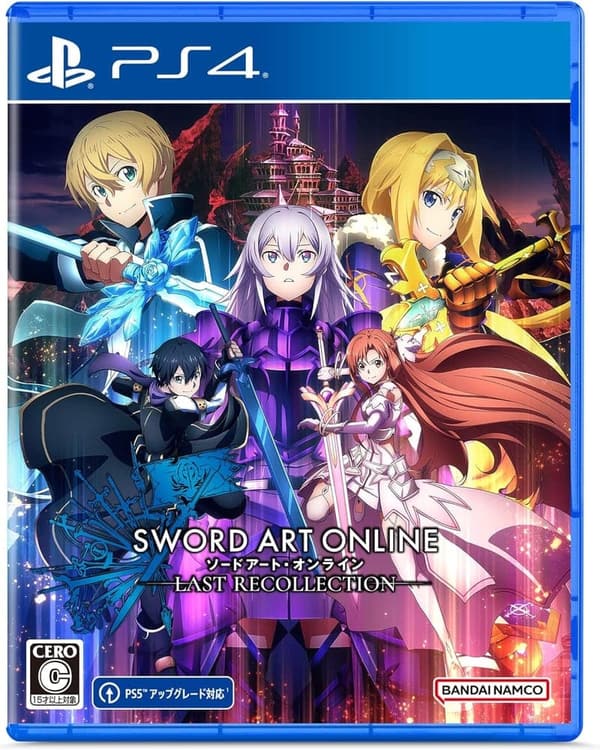 ソードアート・オンライン ラスト リコレクション（PS4用ゲーム）
