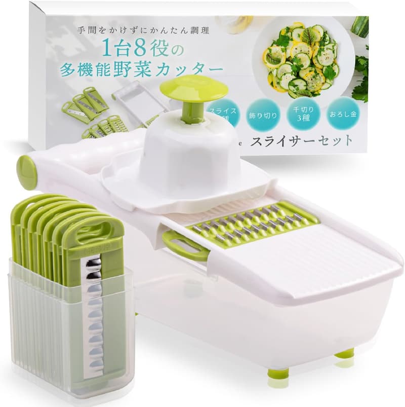 多機能野菜スライサーセット（おろし金・8役）グリーン【anan掲載】