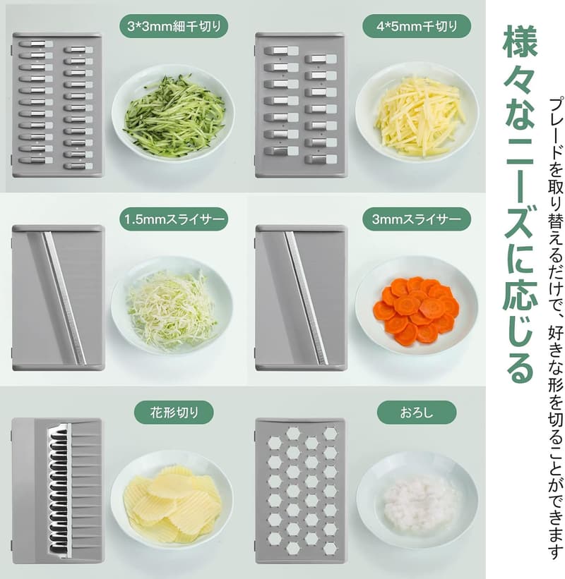多機能野菜スライサーセット - 厚み調節可能なプログレードおろし器